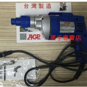 AGP LY. 0855 TOURNEVISE ELECTRIC